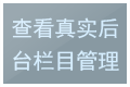 更多功能请访问http://aikelink.com体验