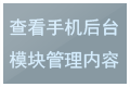 更多功能请访问http://aikelink.com体验
