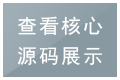 更多功能请访问http://aikelink.com体验