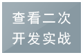 更多功能请访问http://aikelink.com体验